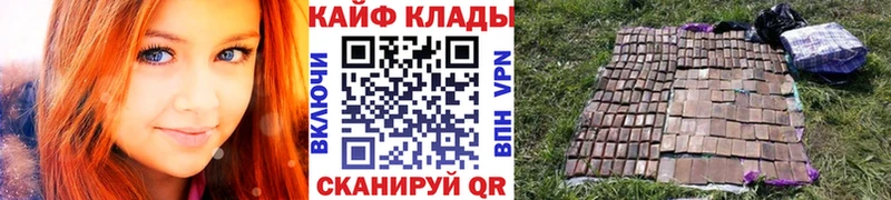 Купить A PVP КОКАИН Гашиш МЕФ Конопля Шали
