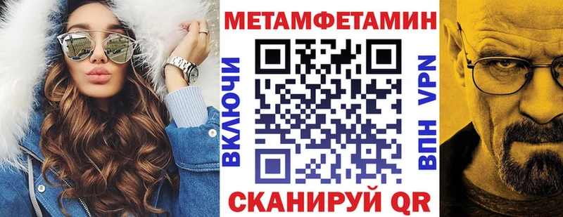 Амфетамин Premium  Купить где  Шали 