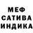 Меф VHQ Kids Goggans