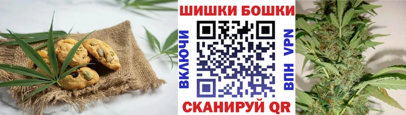 Купить где  Шали  Еда ТГК марихуана 