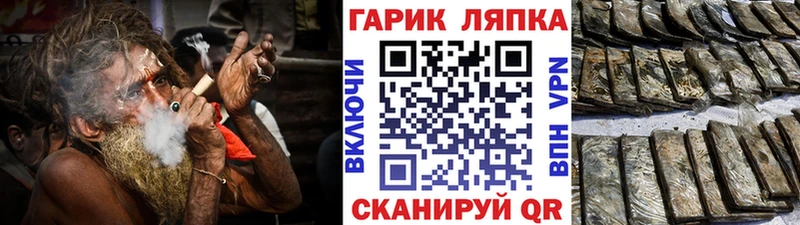 ГАШ hashish  Купить где  Шали 