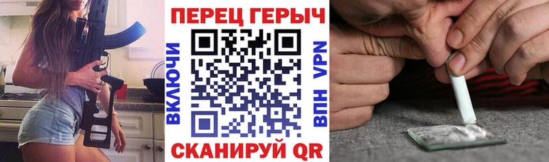 ГЕРОИН герыч Купить где Шали