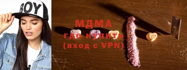 молекула духа Заводоуковск