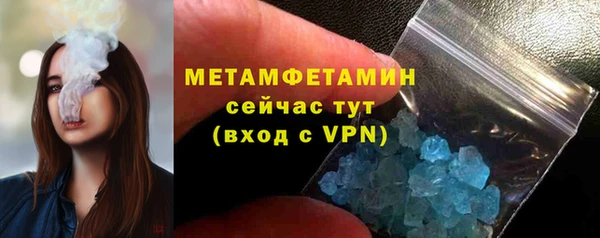спиды Зерноград