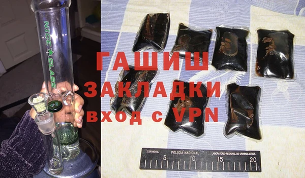 прущая мука Заволжье