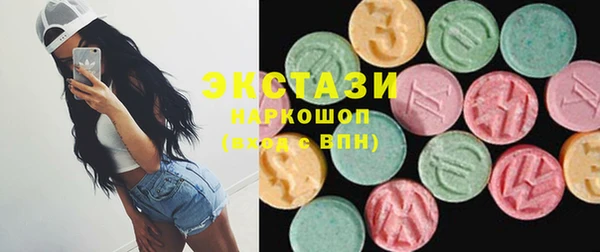 молекула духа Заводоуковск