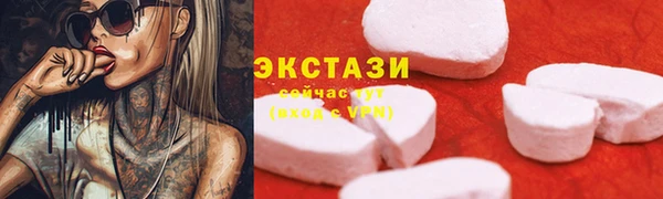 прущая мука Заволжье