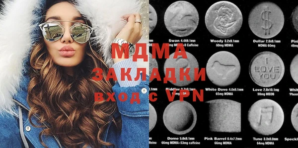 прущая мука Заволжье