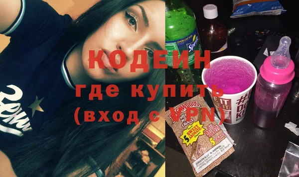 прущая мука Заволжье
