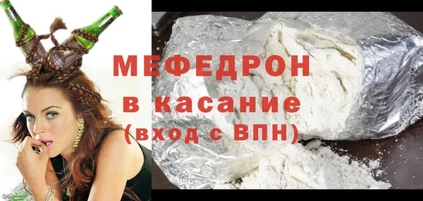 прущая мука Заволжье