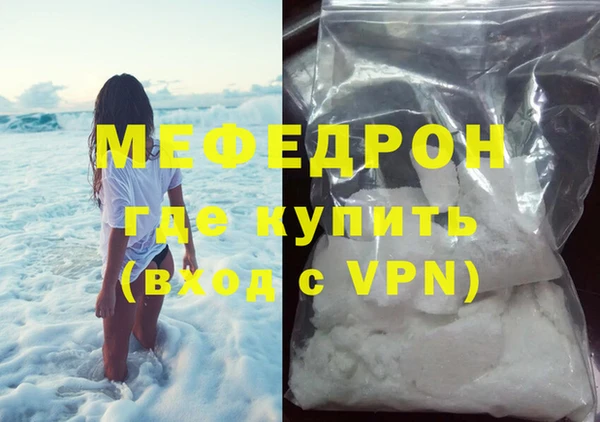 прущая мука Заволжье