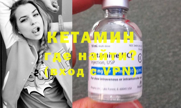 молекула духа Заводоуковск