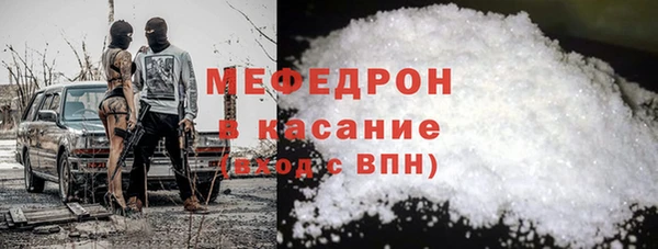 прущая мука Заволжье