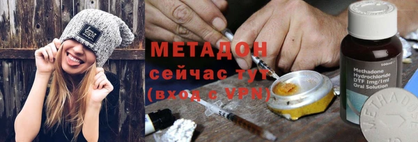 молекула духа Заводоуковск