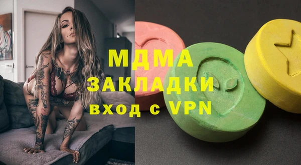молекула духа Заводоуковск