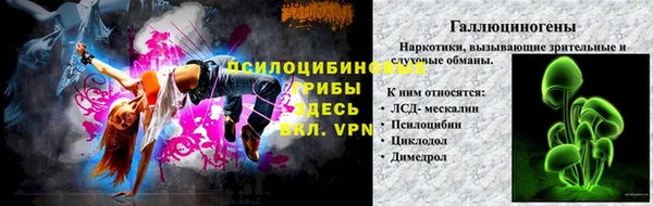 прущая мука Заволжье