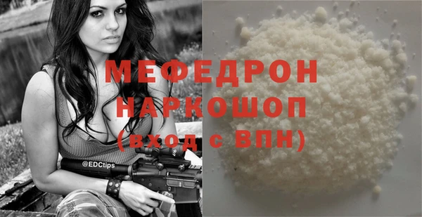 молекула духа Заводоуковск