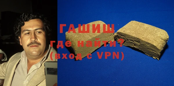 молекула духа Заводоуковск