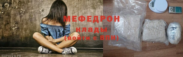 молекула духа Заводоуковск