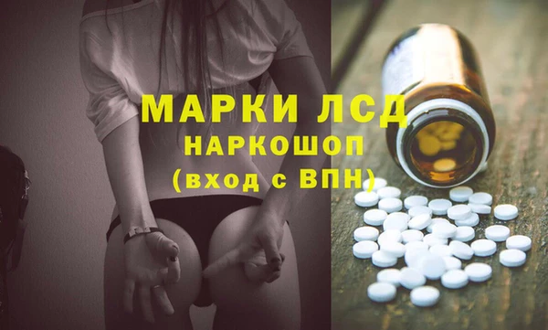 прущая мука Заволжье