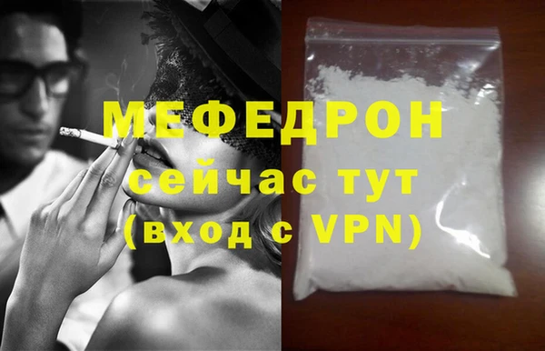 молекула духа Заводоуковск