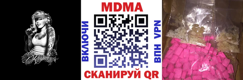 Купить где  Шали  MDMA молли 