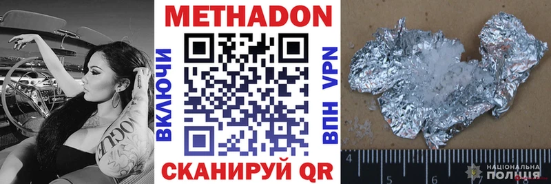 Купить закладки  Шали  Метадон methadone 