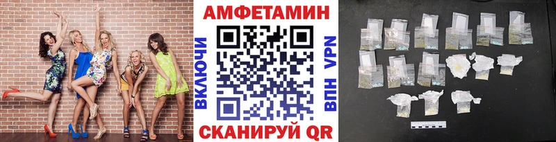 Купить где  Шали  Метамфетамин пудра 