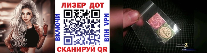 Марки 25I-NBOMe 1,5мг  Купить где  Шали 