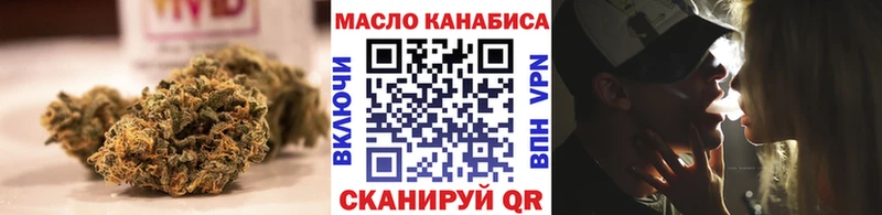 Купить закладки  Шали  Дистиллят ТГК жижа 